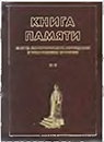 картинка тома
